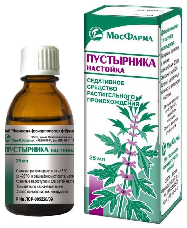 Пустырник 25мл настойка