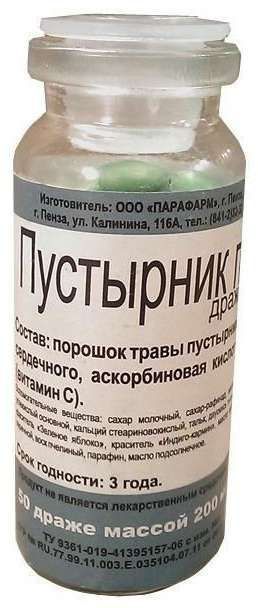 Пустырник п драже 50 шт