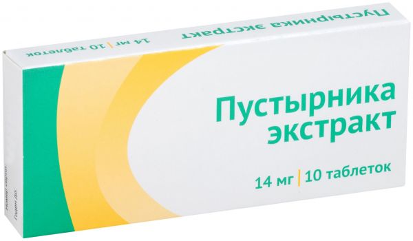 Пустырника экстракт 14мг 10 шт таблетки