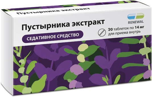 Пустырника экстракт 14мг 20 шт таблетки