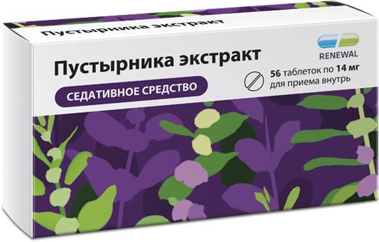 Пустырника экстракт 14мг 56 шт таблетки