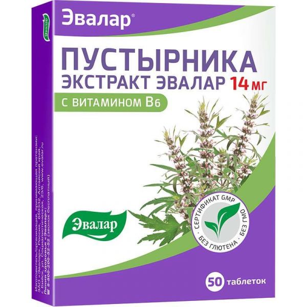Пустырника экстракт таблетки 14мг 50 шт эвалар