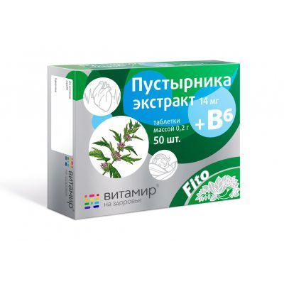 Пустырника экстракт таблетки 14мг + в6 50 шт