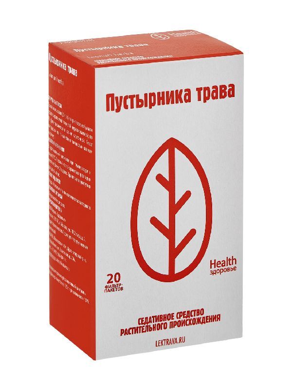 Пустырника трава 1,5г 20 шт фильтр-пакет здоровье