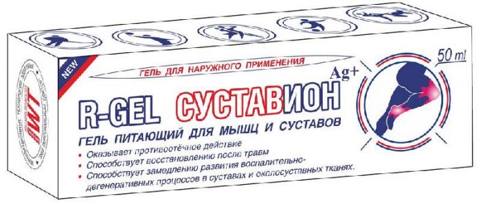 Р-гель суставион гель питающий 50мл
