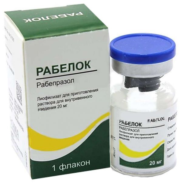Рабелок 20мг 1 шт лиофилизат для приготовления раствора для внутривенного введения в/венное введение