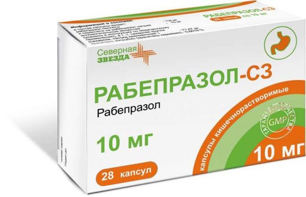 Рабепразол-сз 10мг 28 шт капсулы кишечнорастворимые