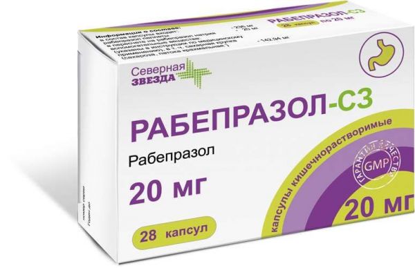 Рабепразол-сз 20мг 28 шт капсулы кишечнорастворимые