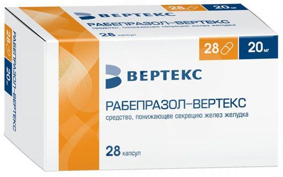 Рабепразол-вертекс 20мг 28 шт капсулы кишечнорастворимые