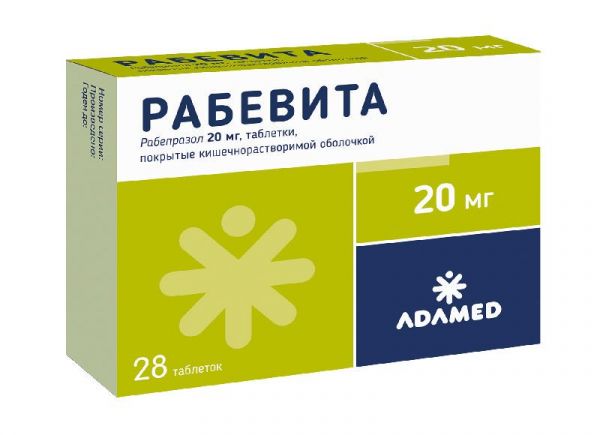 Рабевита 20мг 28 шт таблетки покрытые кишечнорастворимой оболочкой