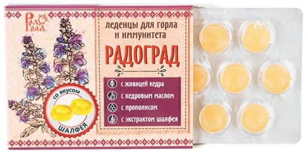 Радоград леденцы для горла/иммунитета на сахаре шалфей 32г