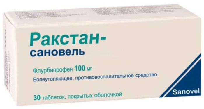 Ракстан-сановель 100мг 30 шт таблетки покрытые оболочкой
