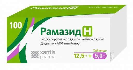Рамазид н 12,5мг+5мг 100 шт таблетки