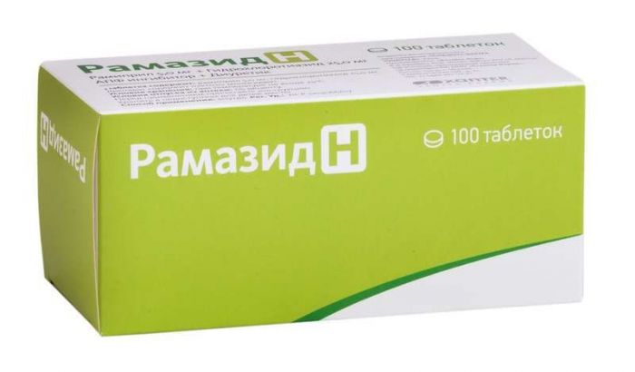 Рамазид н 5мг+25мг 100 шт таблетки
