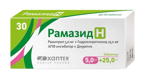Рамазид н 5мг+25мг 30 шт таблетки