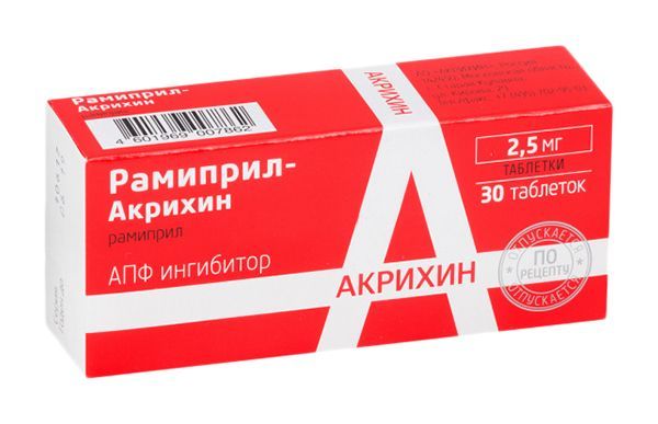 Рамиприл-акрихин 2,5мг 30 шт таблетки