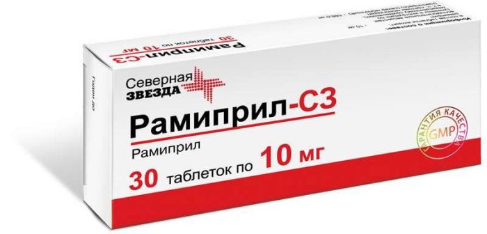 Рамиприл-сз 10мг 30 шт таблетки