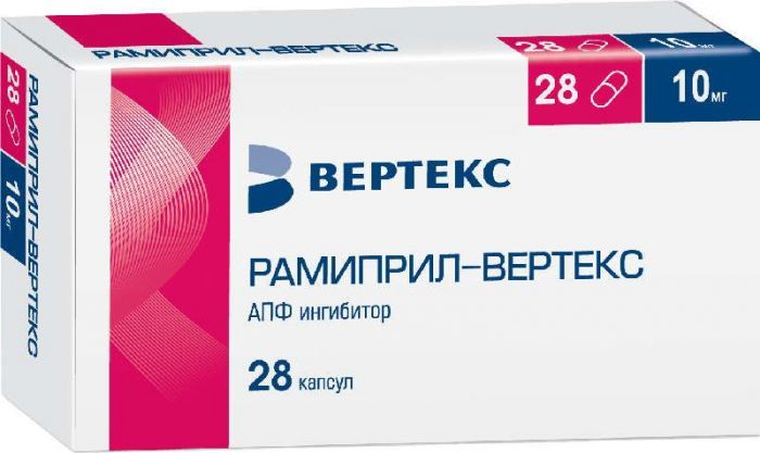 Рамиприл-вертекс 10мг 28 шт капсулы
