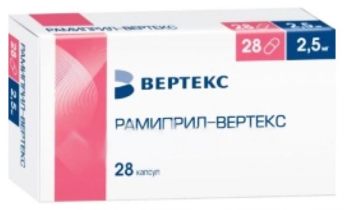 Рамиприл-вертекс 2,5мг 28 шт капсулы