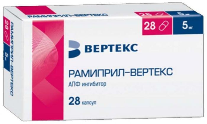 Рамиприл-вертекс 5мг 28 шт капсулы