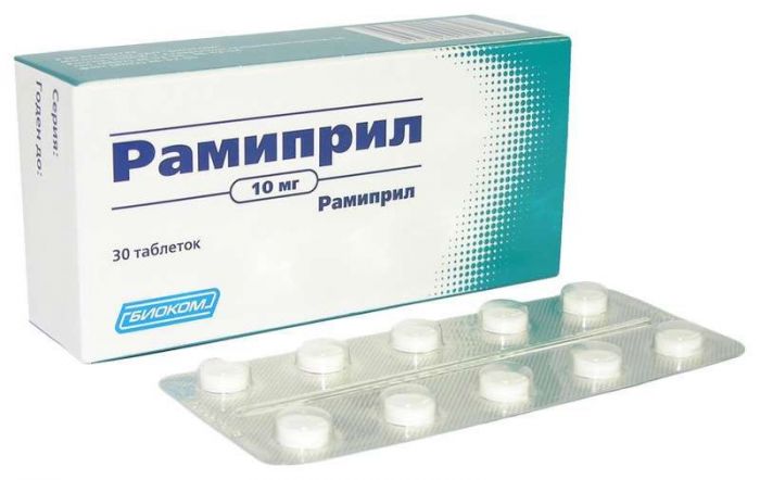 Рамиприл 10мг 30 шт таблетки