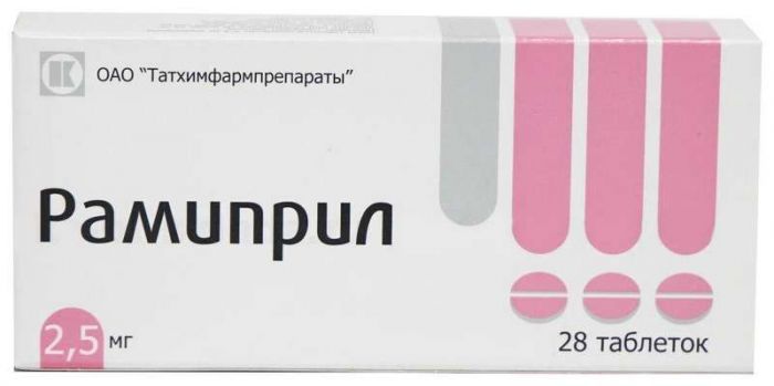 Рамиприл 2,5мг 28 шт таблетки татхимфарм