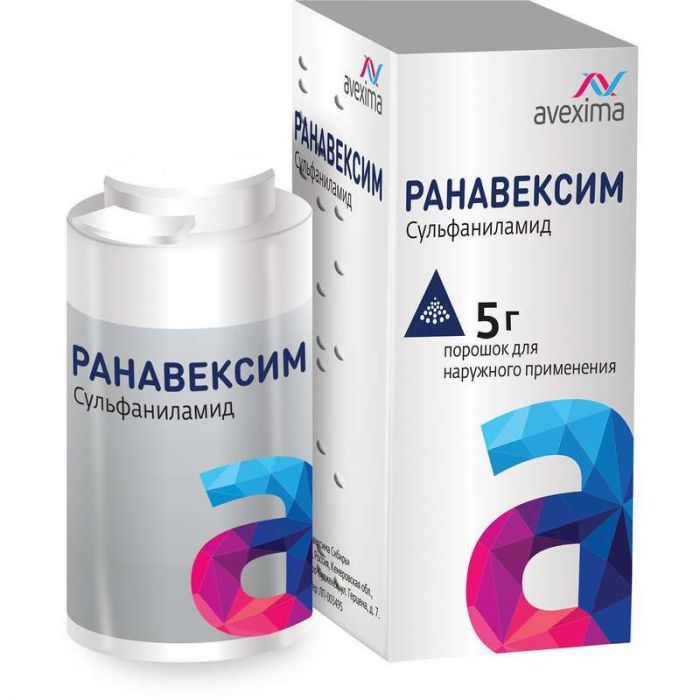 Ранавексим 5г порошок для наружного применения