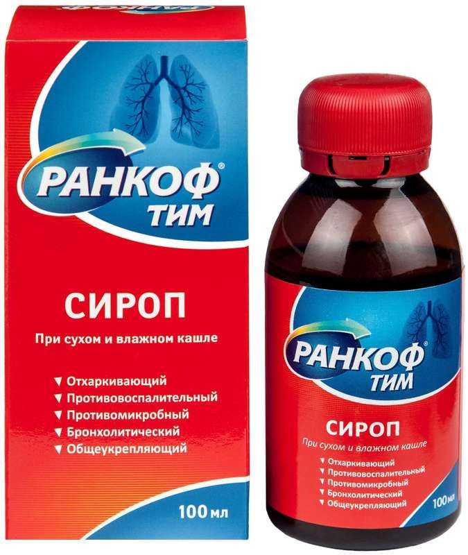 Ранкоф тим сироп от кашля 100мл алина фарма