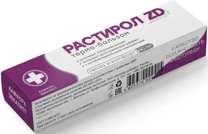 Растирол zd термобальзам 40мл
