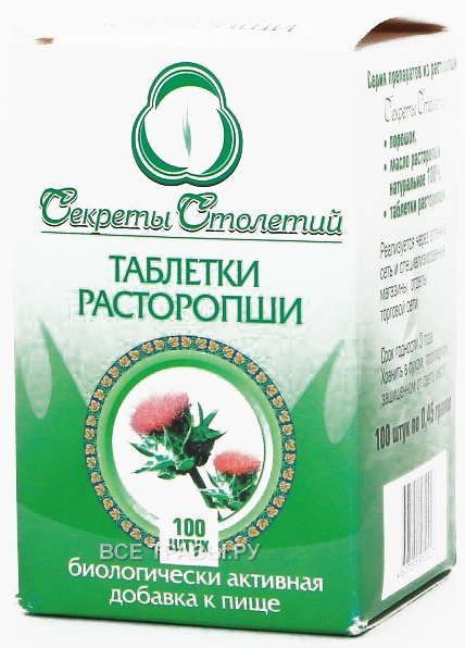 Расторопша таблетки 100 шт