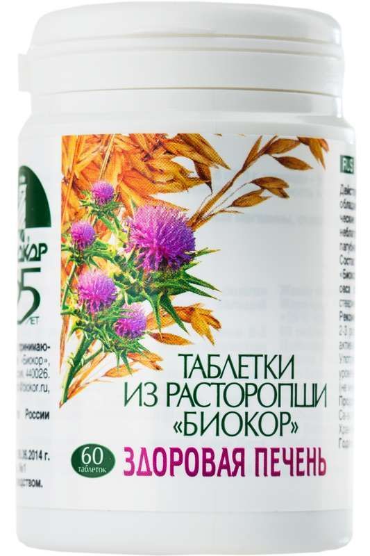 Расторопша таблетки 60 шт