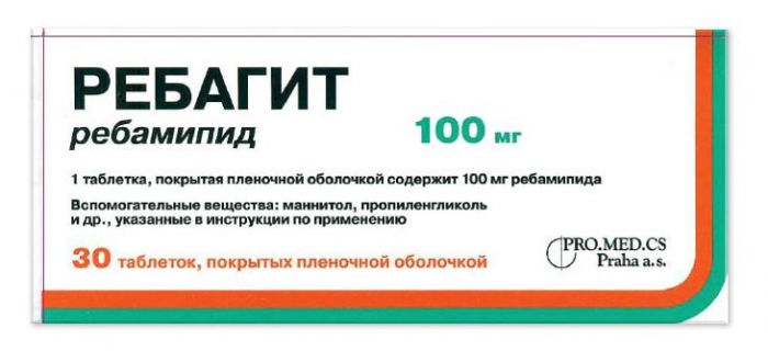 Ребагит 100мг 30 шт таблетки покрытые пленочной оболочкой