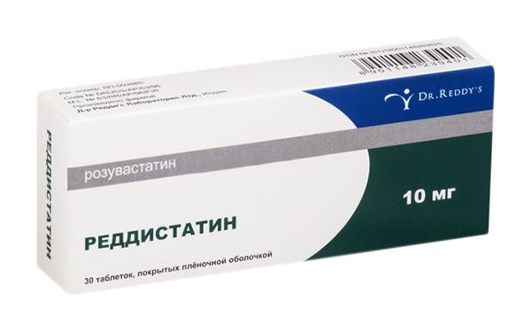 Реддистатин 10мг 30 шт таблетки покрытые пленочной оболочкой