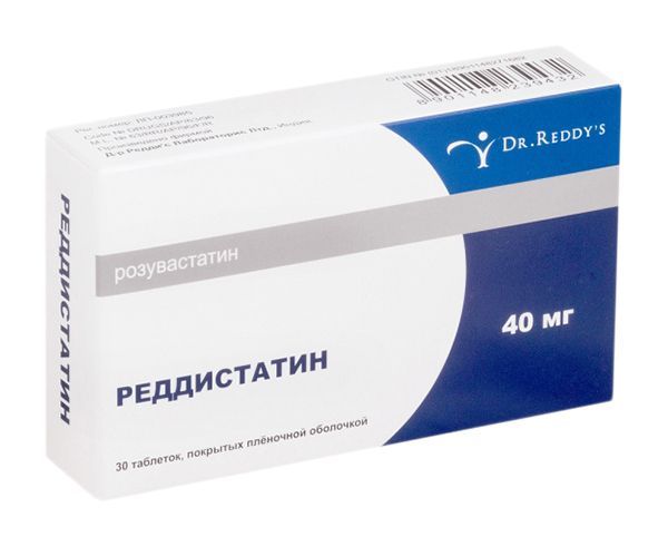 Реддистатин 40мг 30 шт таблетки покрытые пленочной оболочкой