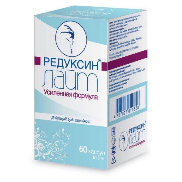 Редуксин-лайт усиленная формула капсулы 650мг 60 шт