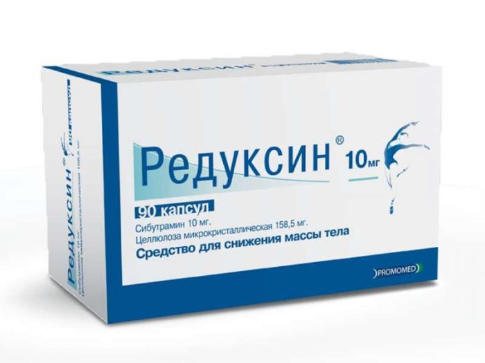 Редуксин 10мг+158,5мг 90 шт капсулы озон/биохимик