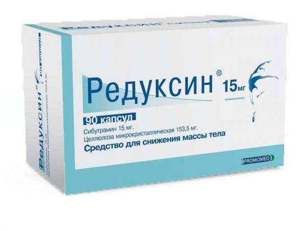 Редуксин 15мг+1535мг 90 шт капсулы
