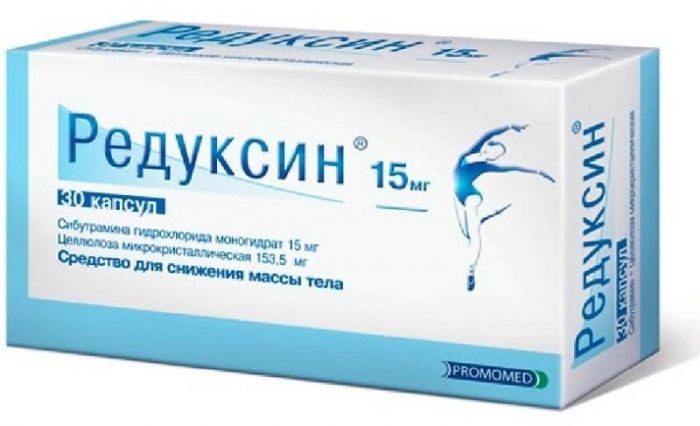 Редуксин 15мг+153,5мг 30 шт капсулы