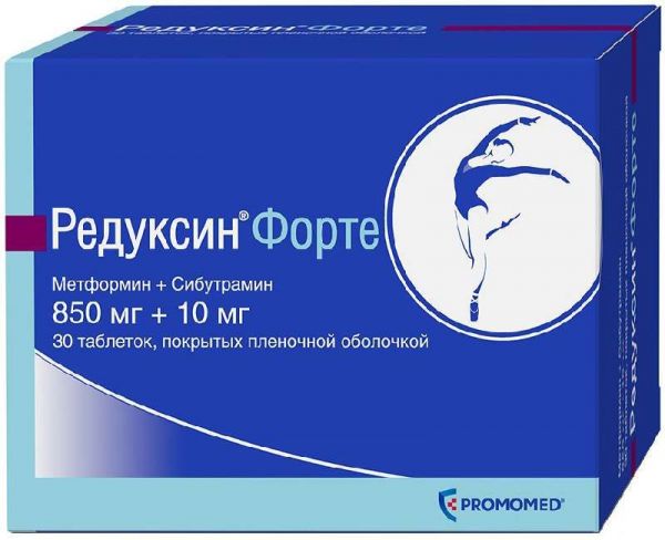 Редуксин форте 850мг+10мг 30 шт таблетки покрытые пленочной оболочкой