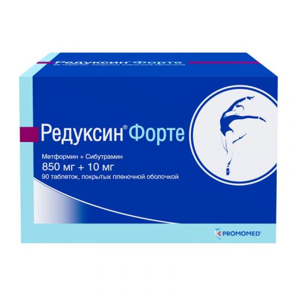 Редуксин форте 850мг+10мг 90 шт таблетки покрытые пленочной оболочкой