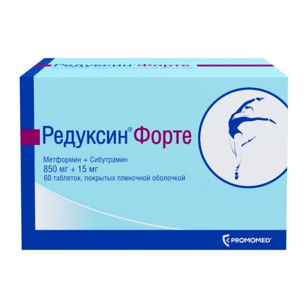 Редуксин форте 850мг+15мг 60 шт таблетки покрытые пленочной оболочкой