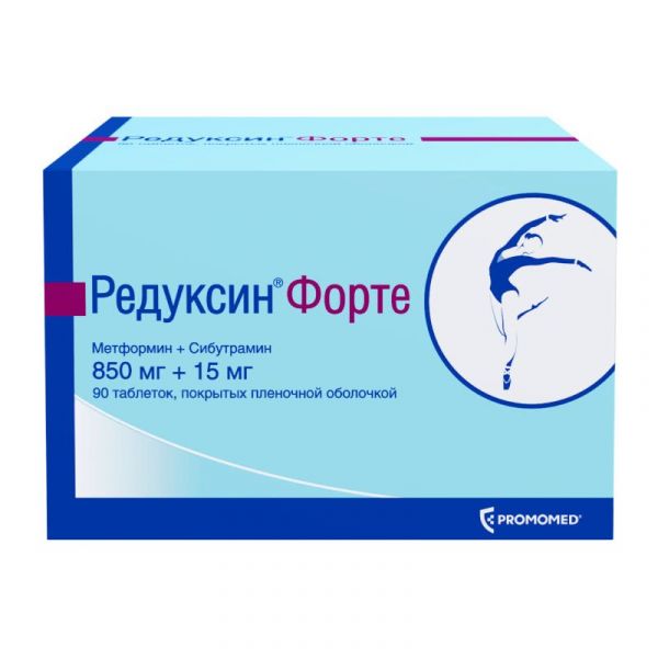Редуксин форте 850мг+15мг 90 шт таблетки покрытые пленочной оболочкой