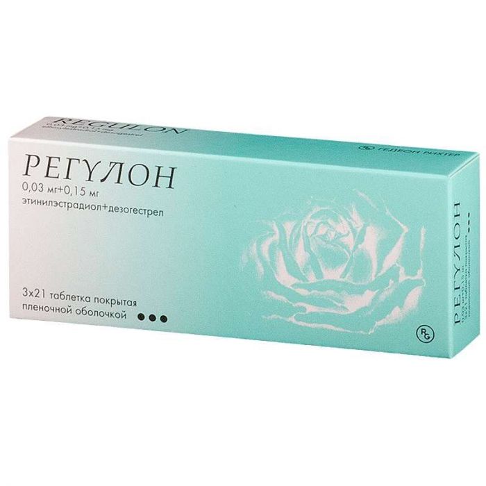 Регулон n21х3 таблетки покрытые пленочной оболочкой