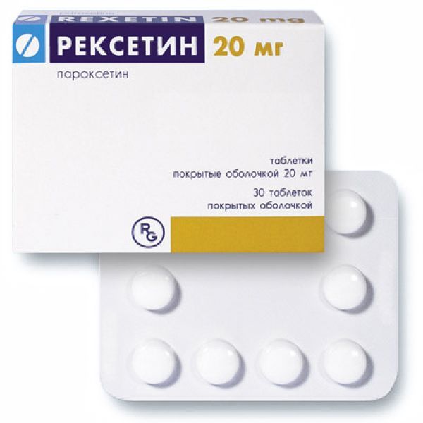 Рексетин 20мг 30 шт таблетки покрытые пленочной оболочкой