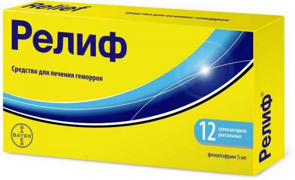Релиф 5мг 12 шт суппозитории ректальные