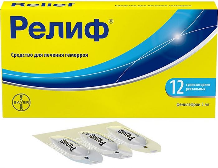 Релиф 5мг 12 шт суппозитории ректальные