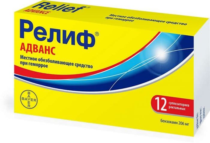 Релиф адванс 206мг 12 шт суппозитории ректальные