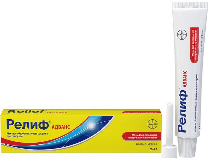 Релиф адванс 28,4г мазь