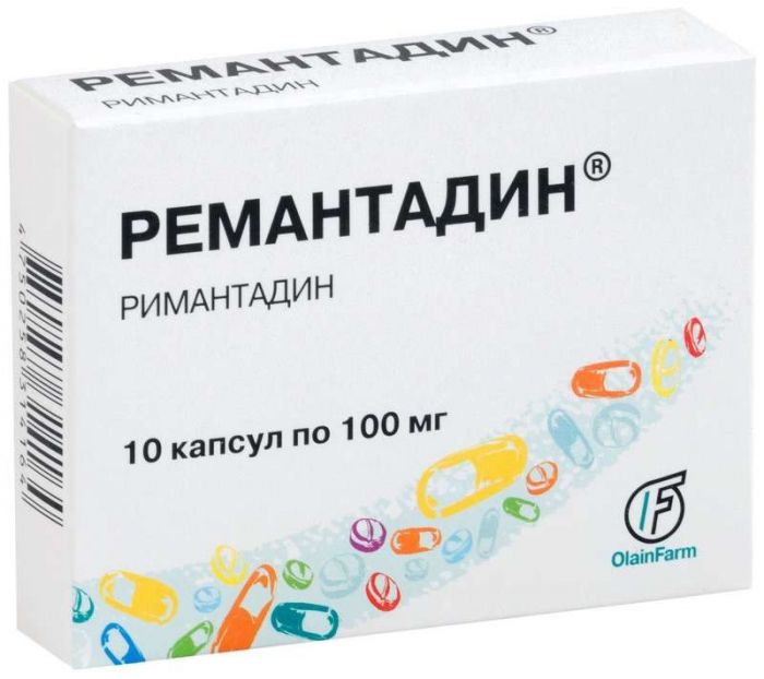 Ремантадин 100мг 10 шт капсулы