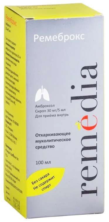 Ремеброкс 30мг/5мл 100мл сироп